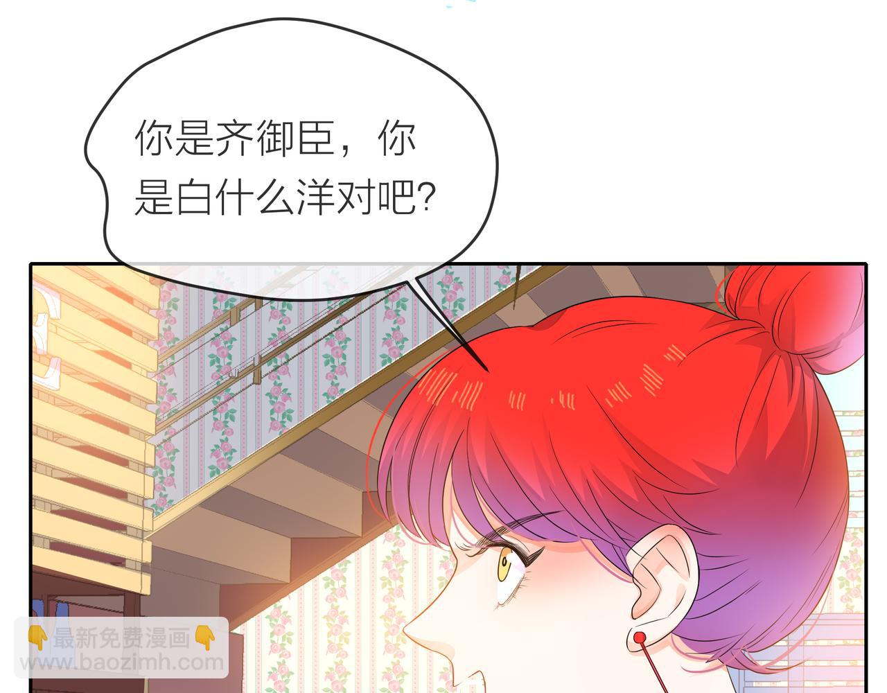 他從雨中來 - 第55話 校園生活(3/4) - 5