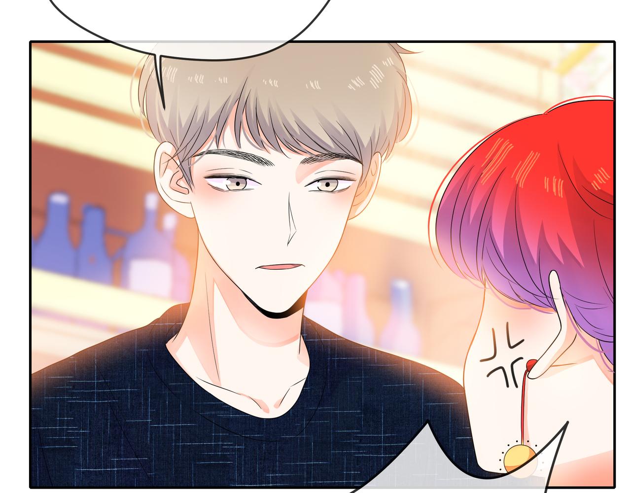 他從雨中來 - 第55話 校園生活(3/4) - 7