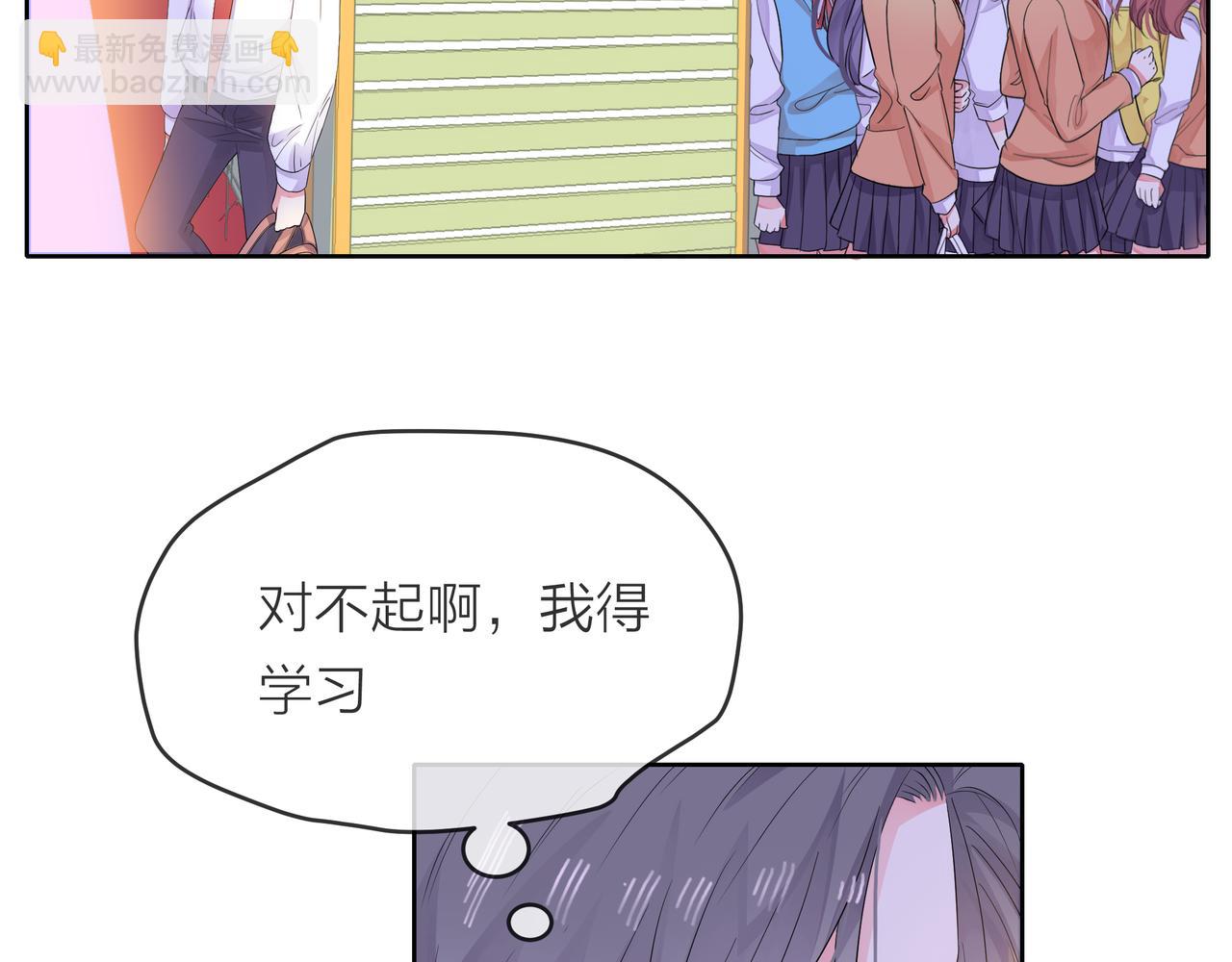 他從雨中來 - 第55話 校園生活(1/4) - 5