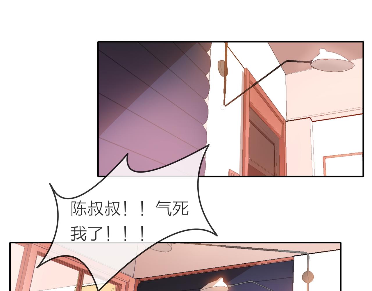 他從雨中來 - 第55話 校園生活(3/4) - 5