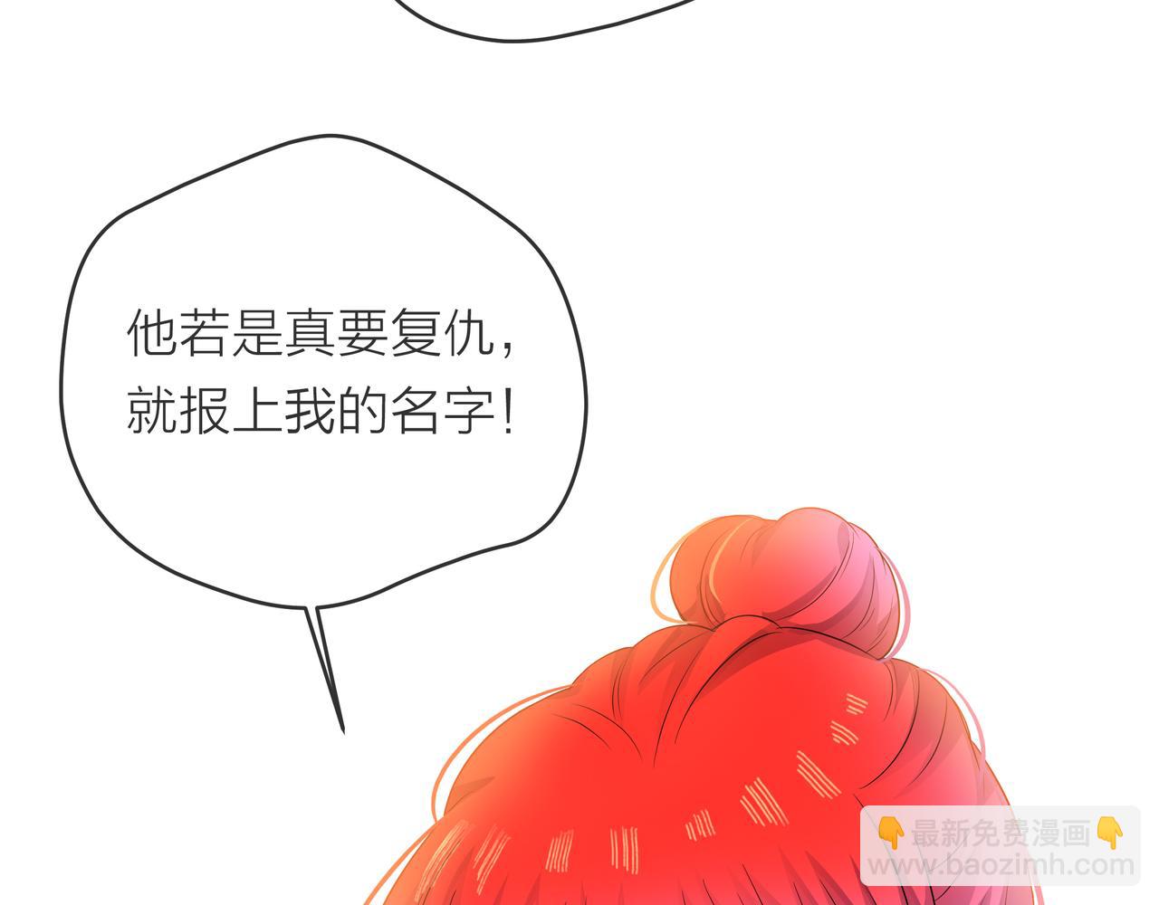 他從雨中來 - 第55話 校園生活(3/4) - 4