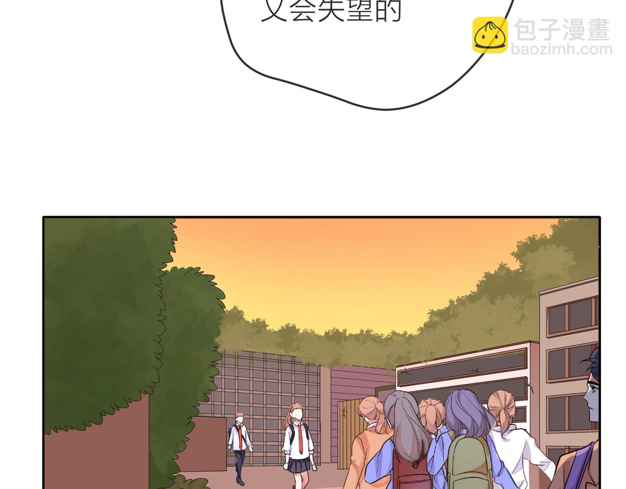 他從雨中來 - 第55話 校園生活(1/4) - 7