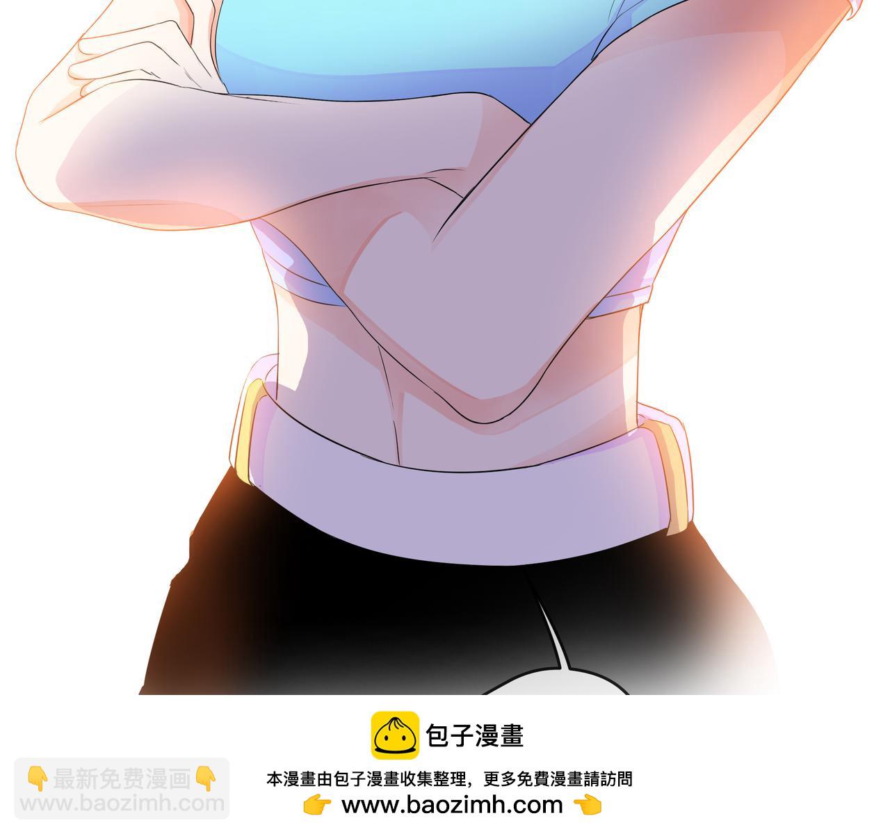 他從雨中來 - 第55話 校園生活(3/4) - 6