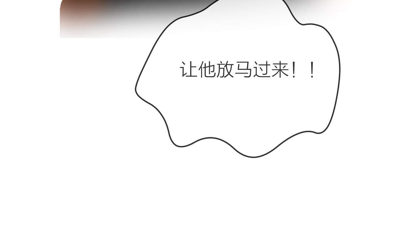 他從雨中來 - 第55話 校園生活(4/4) - 1