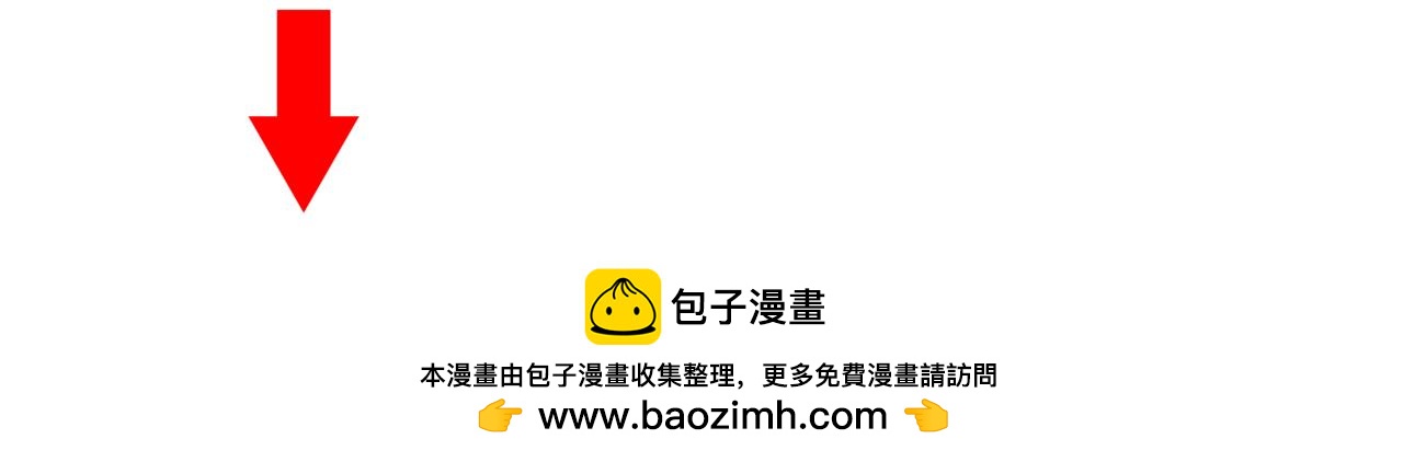 他從雨中來 - 第55話 校園生活(4/4) - 2