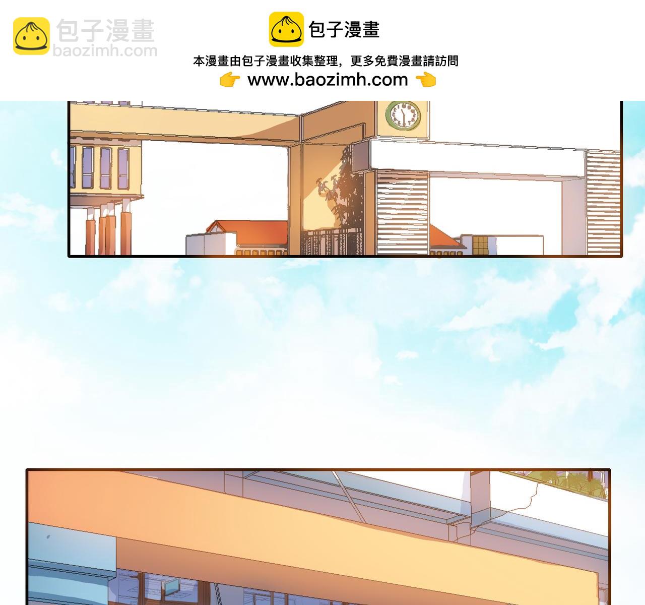 他從雨中來 - 第55話 校園生活(1/4) - 2