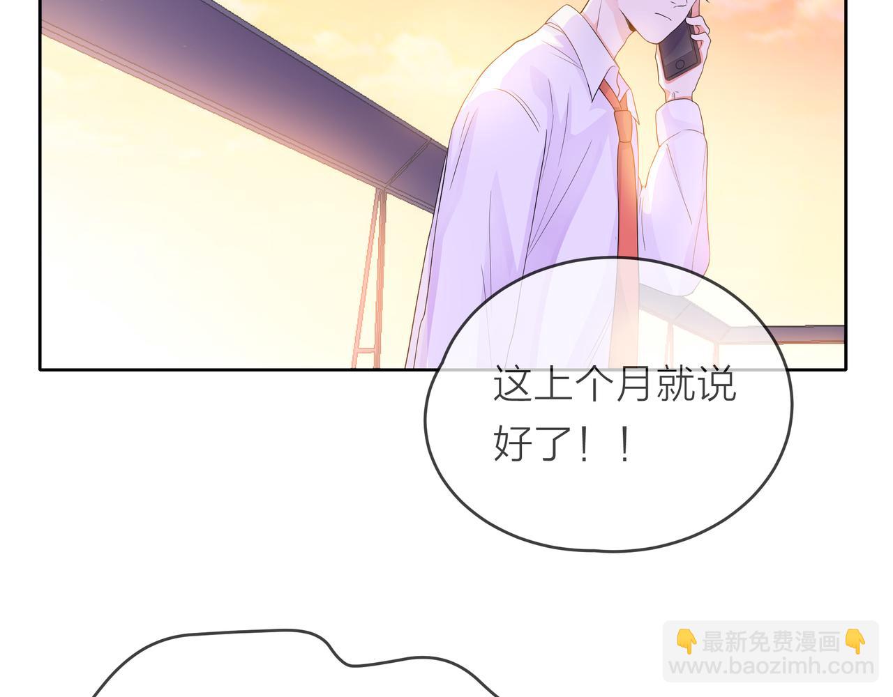 他從雨中來 - 第55話 校園生活(1/4) - 7