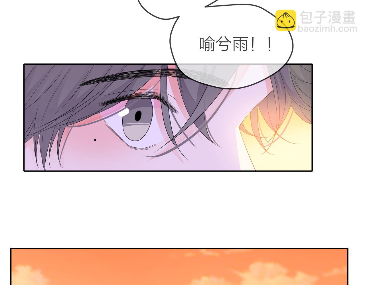 他從雨中來 - 第55話 校園生活(1/4) - 3