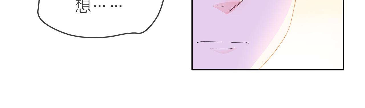 他從雨中來 - 第55話 校園生活(1/4) - 8