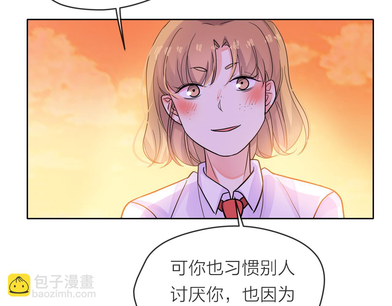 他從雨中來 - 第55話 校園生活(1/4) - 8