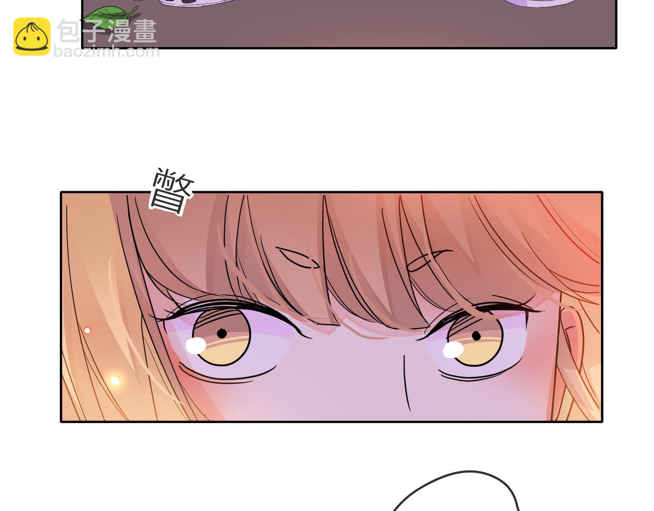 他從雨中來 - 第55話 校園生活(2/4) - 5