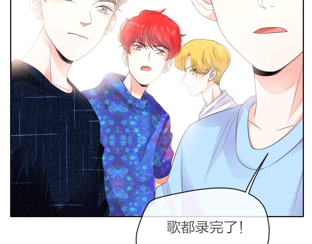 他從雨中來 - 第55話 校園生活(2/4) - 2