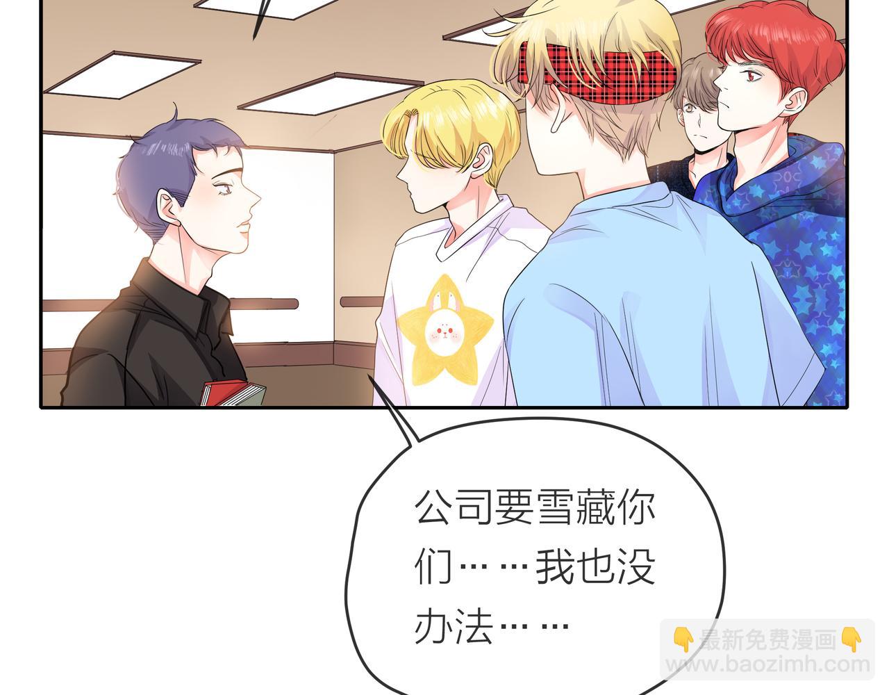 他從雨中來 - 第55話 校園生活(2/4) - 5