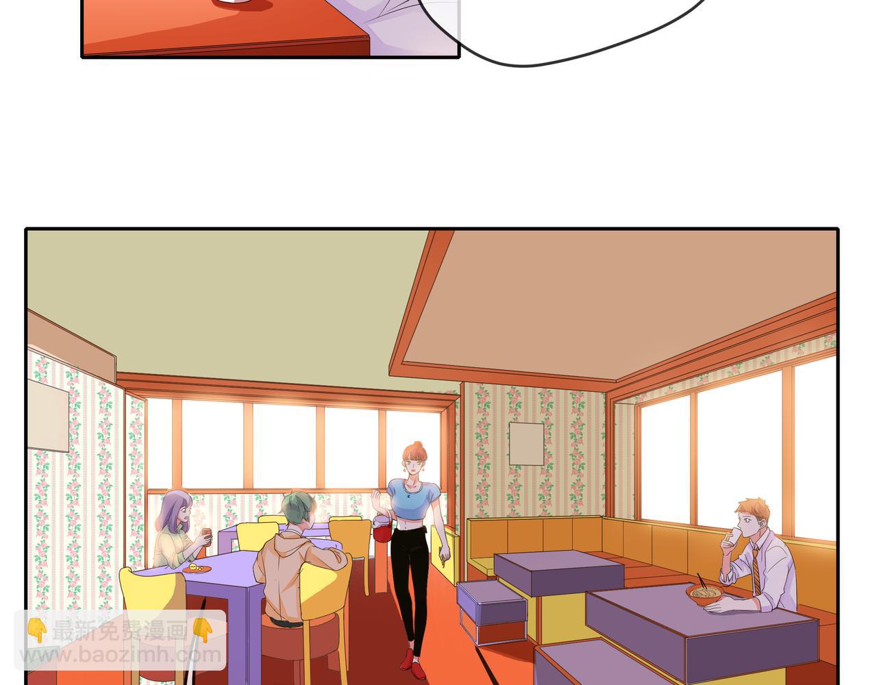 他從雨中來 - 第55話 校園生活(2/4) - 3