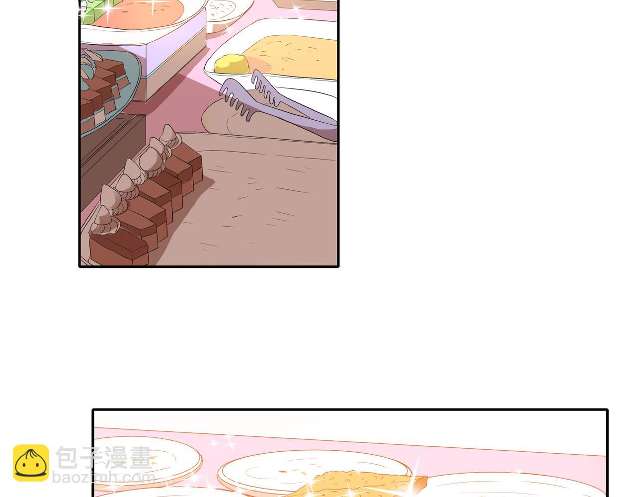 他從雨中來 - 第55話 校園生活(2/4) - 4