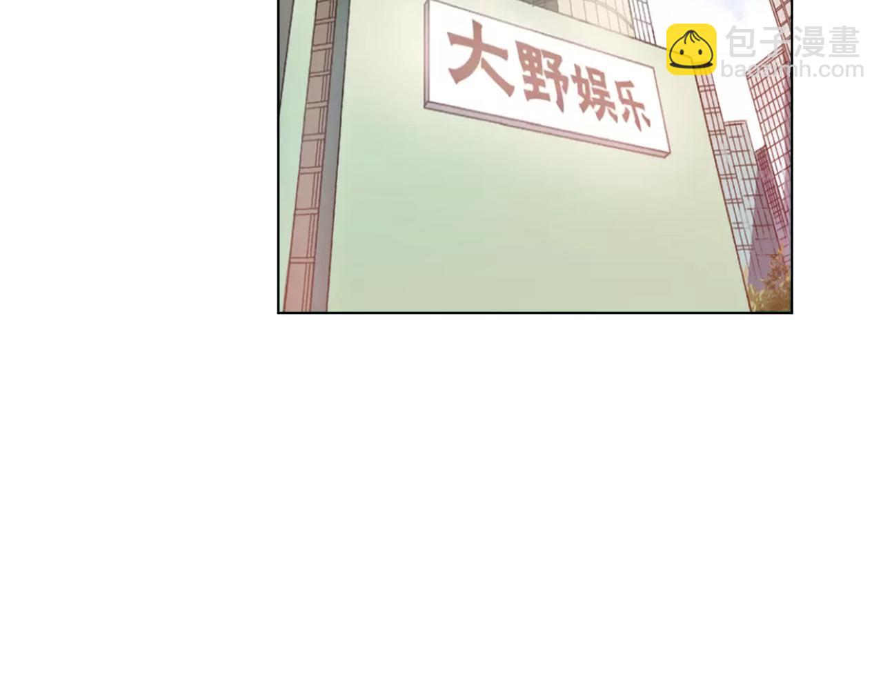 他從雨中來 - 第57話 他來了(1/2) - 2