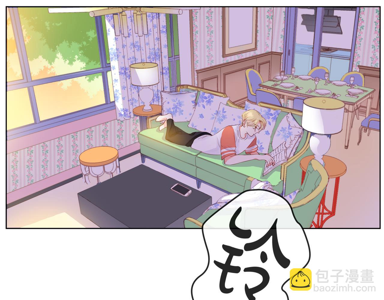 他從雨中來 - 第57話 他來了(1/2) - 3