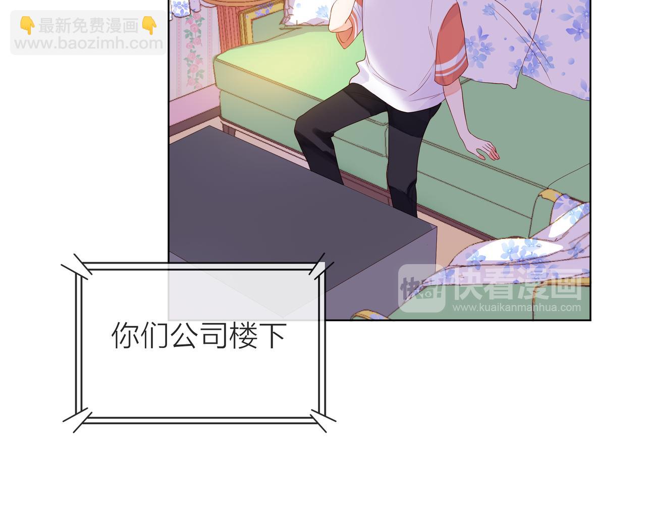 他從雨中來 - 第57話 他來了(1/2) - 7