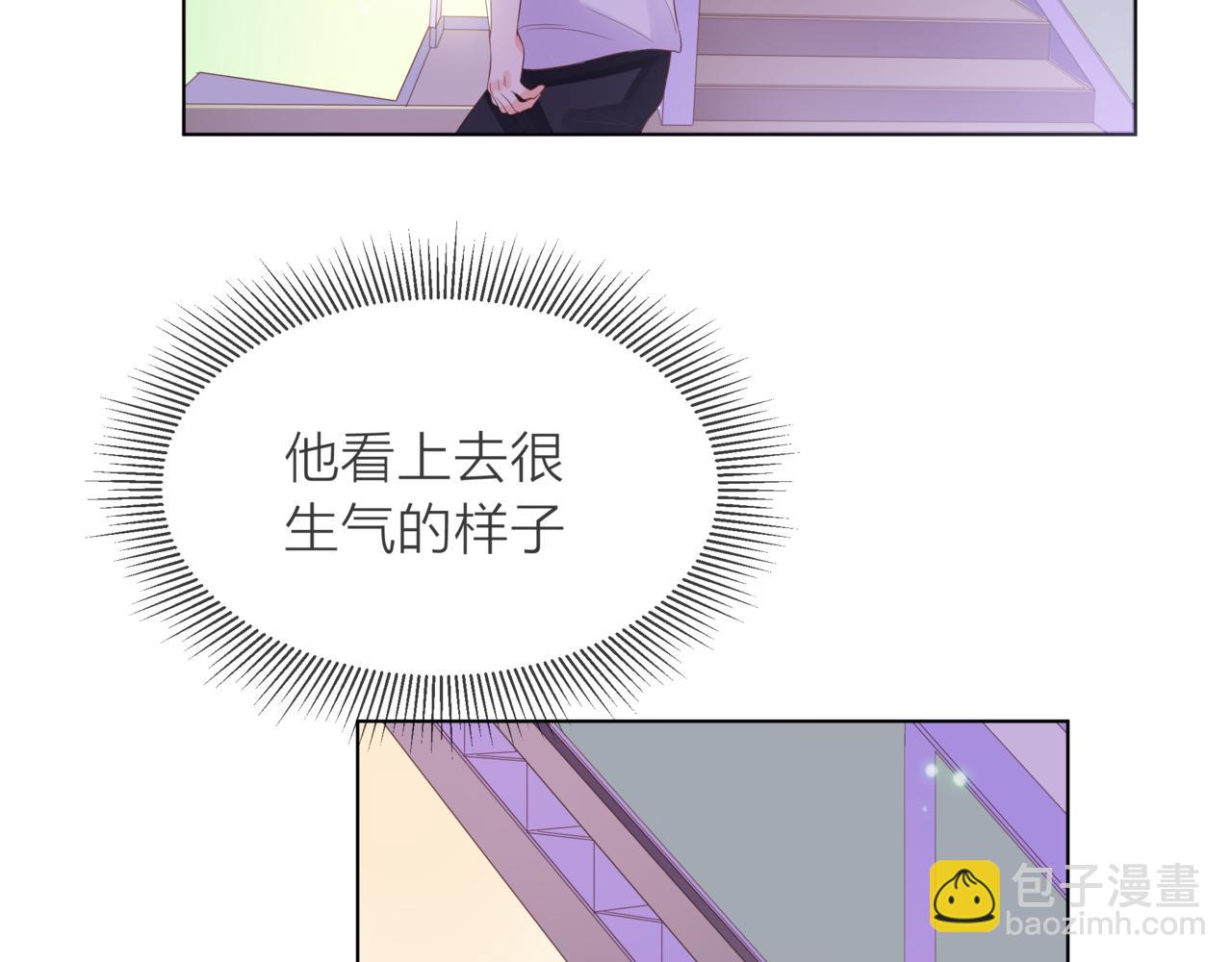 他從雨中來 - 第57話 他來了(1/2) - 7