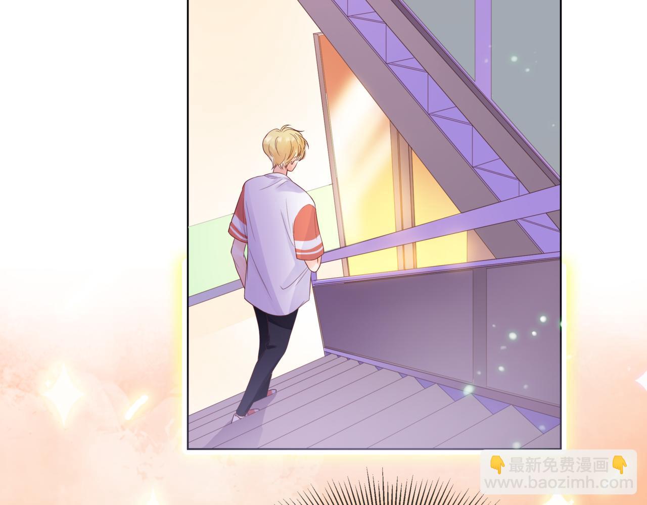 他從雨中來 - 第57話 他來了(1/2) - 8