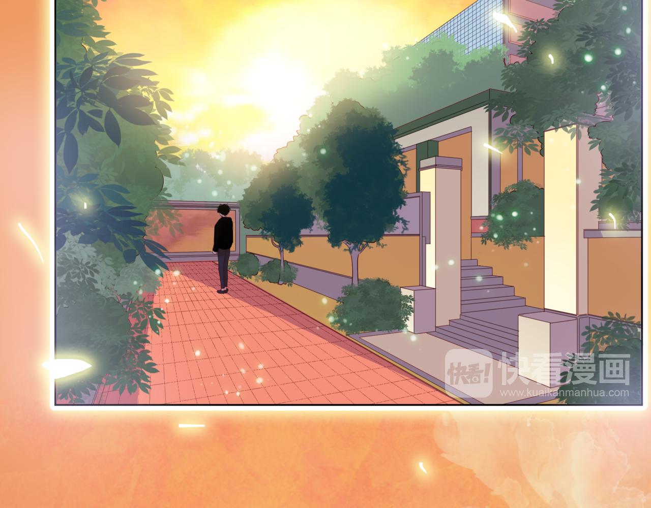 他從雨中來 - 第57話 他來了(1/2) - 3