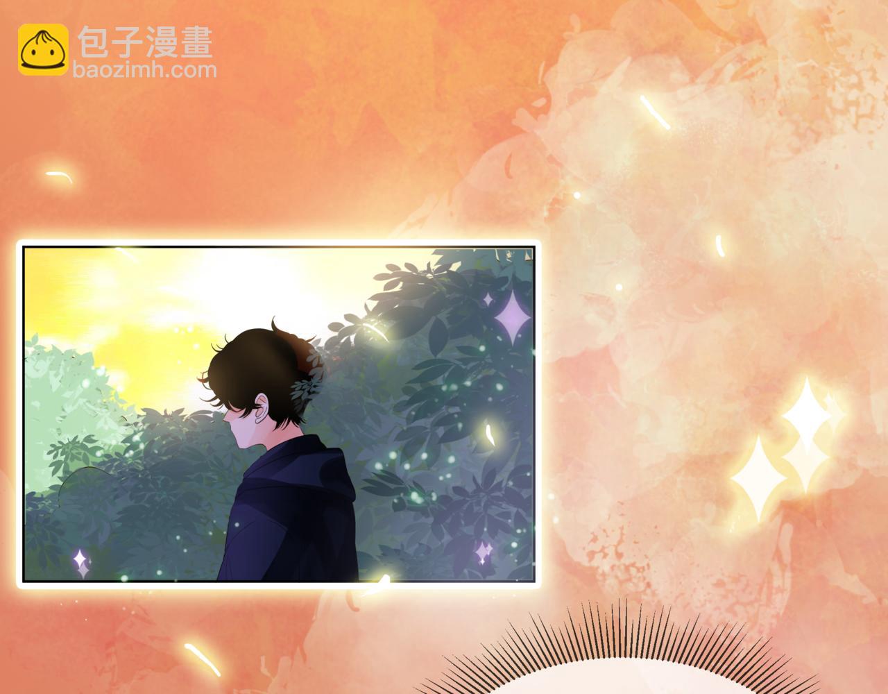 他從雨中來 - 第57話 他來了(1/2) - 4