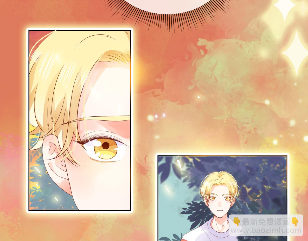 他從雨中來 - 第57話 他來了(1/2) - 7