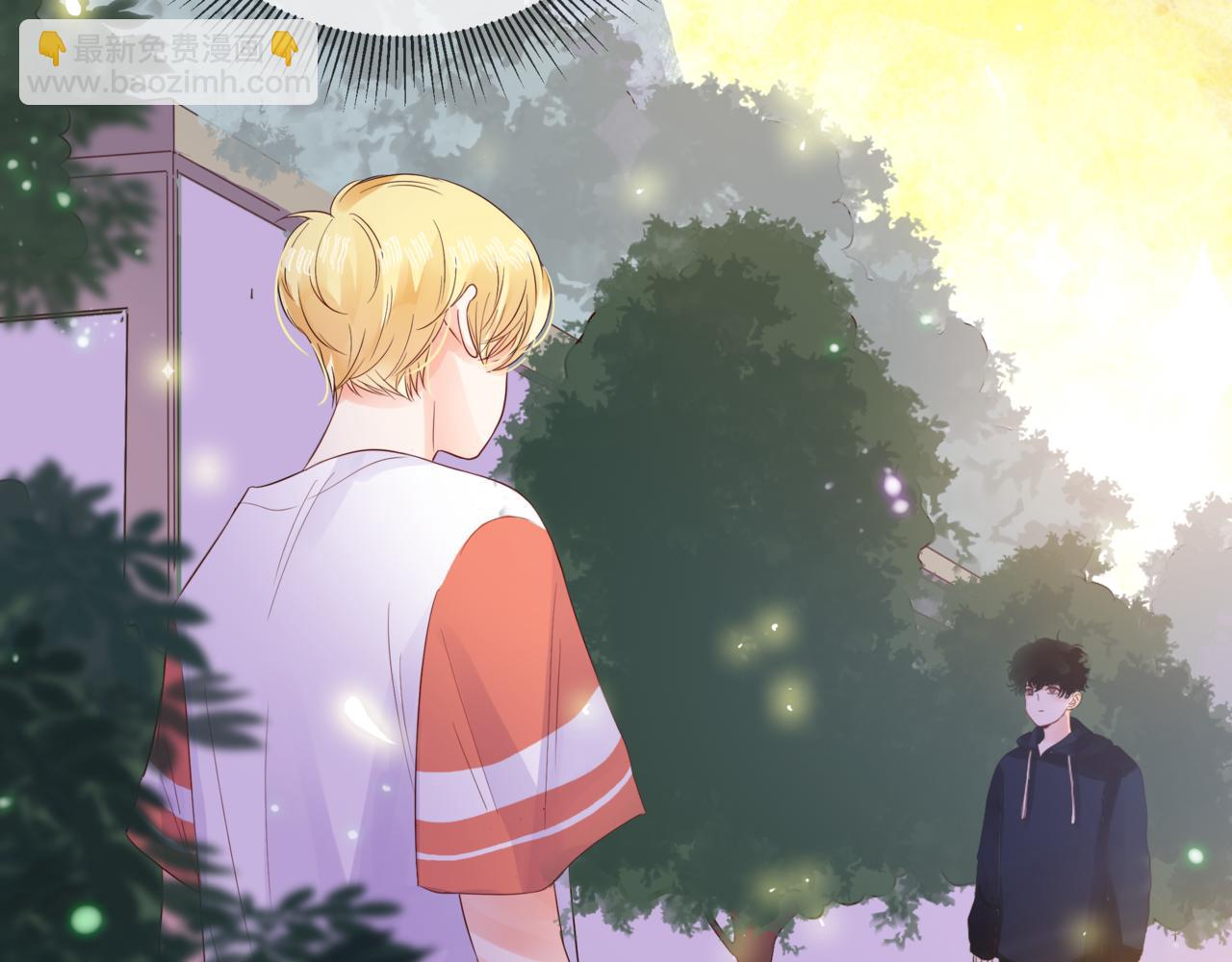 他從雨中來 - 第57話 他來了(1/2) - 1