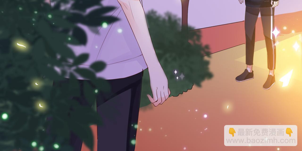 他從雨中來 - 第57話 他來了(1/2) - 2