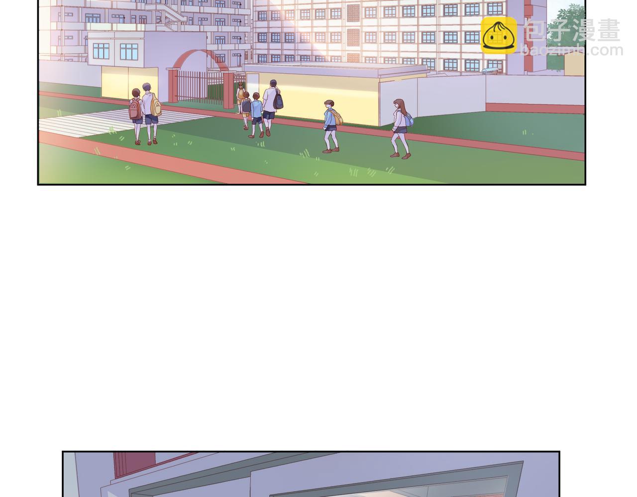 他從雨中來 - 第57話 他來了(1/2) - 5