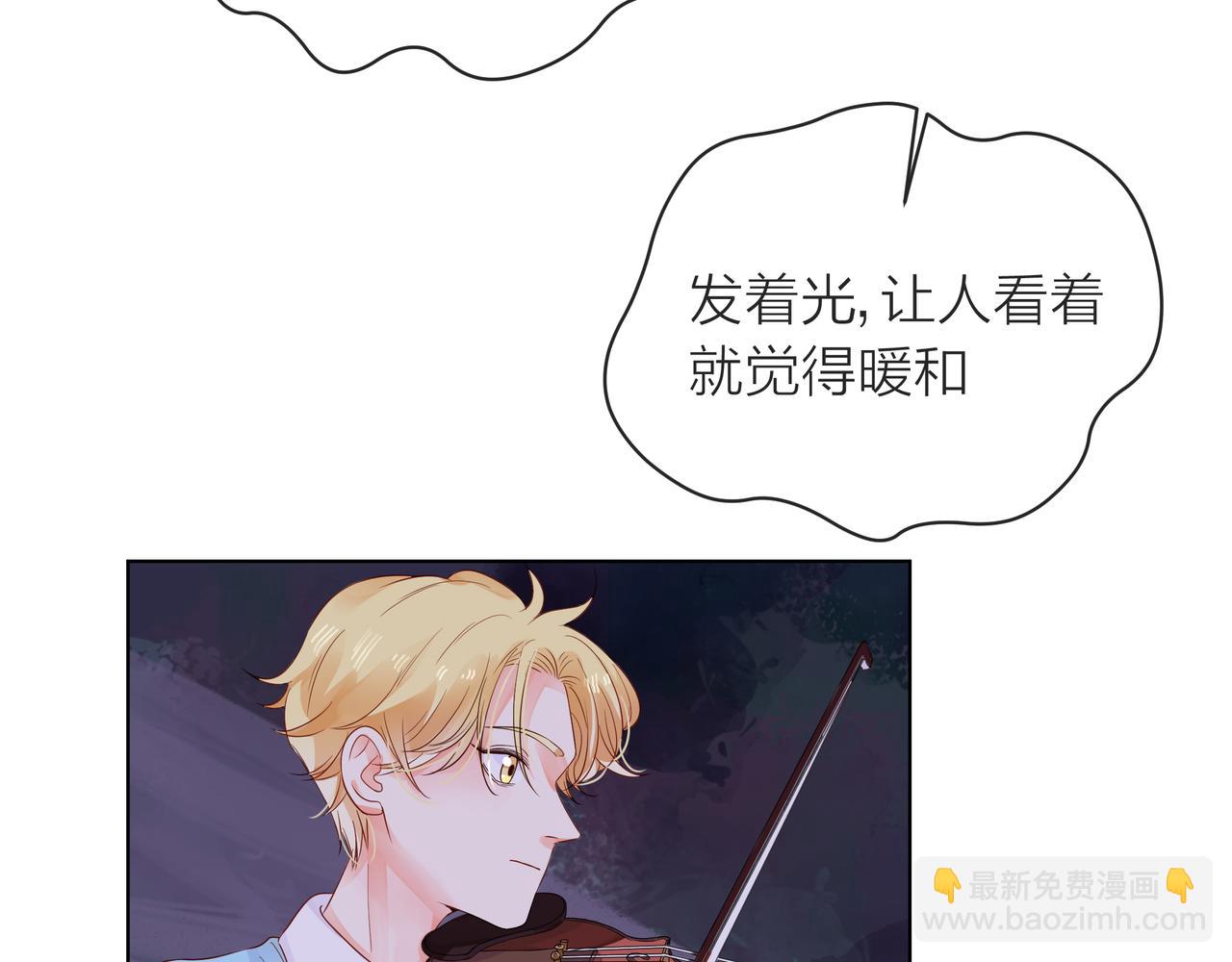 他從雨中來 - 第57話 他來了(1/2) - 5