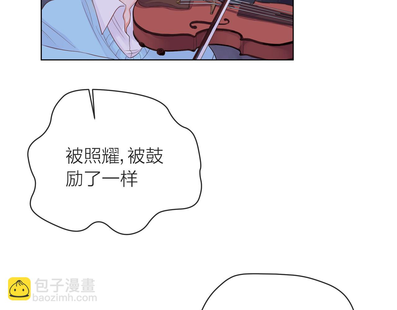 他從雨中來 - 第57話 他來了(1/2) - 6