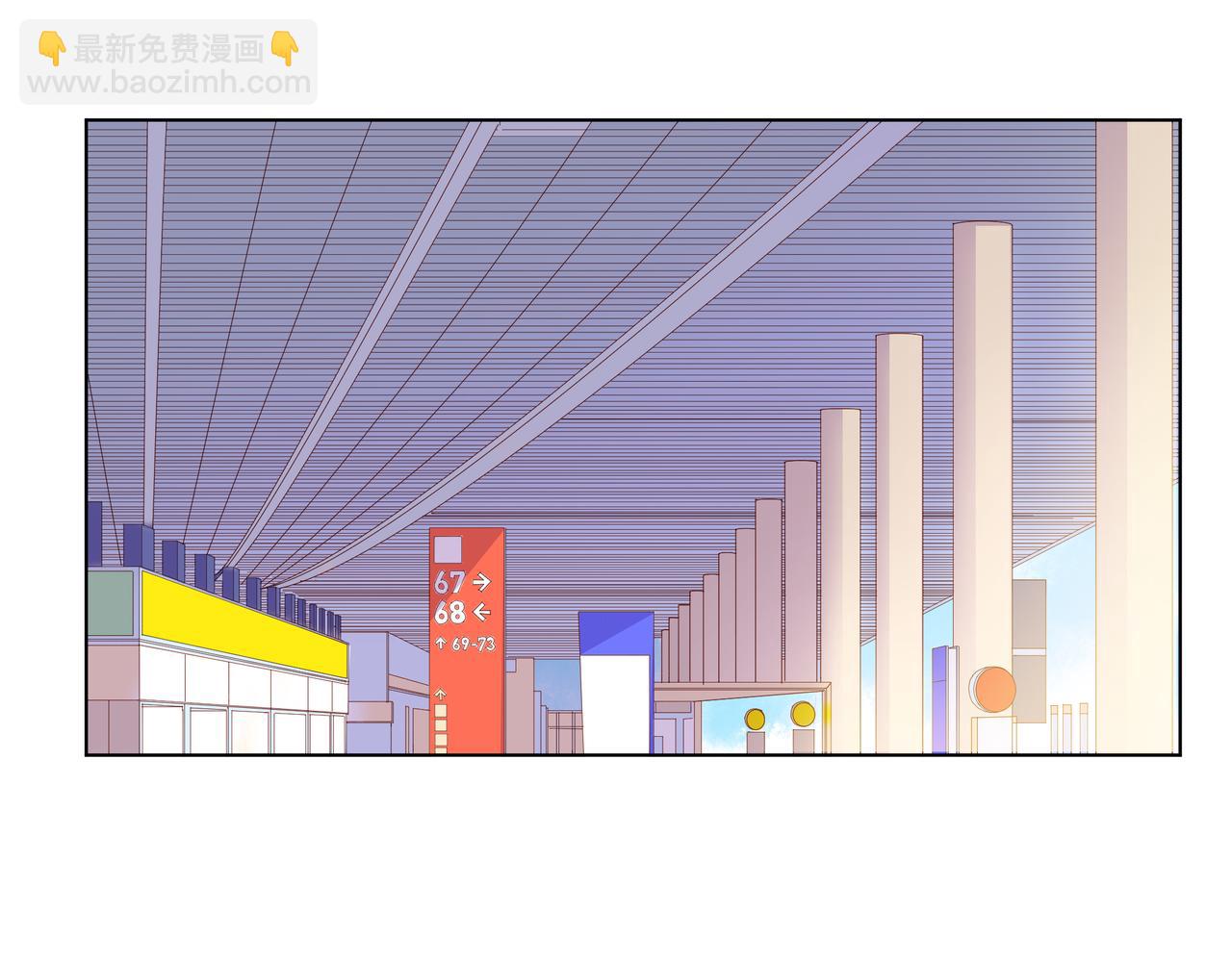 他從雨中來 - 第57話 他來了(1/2) - 5