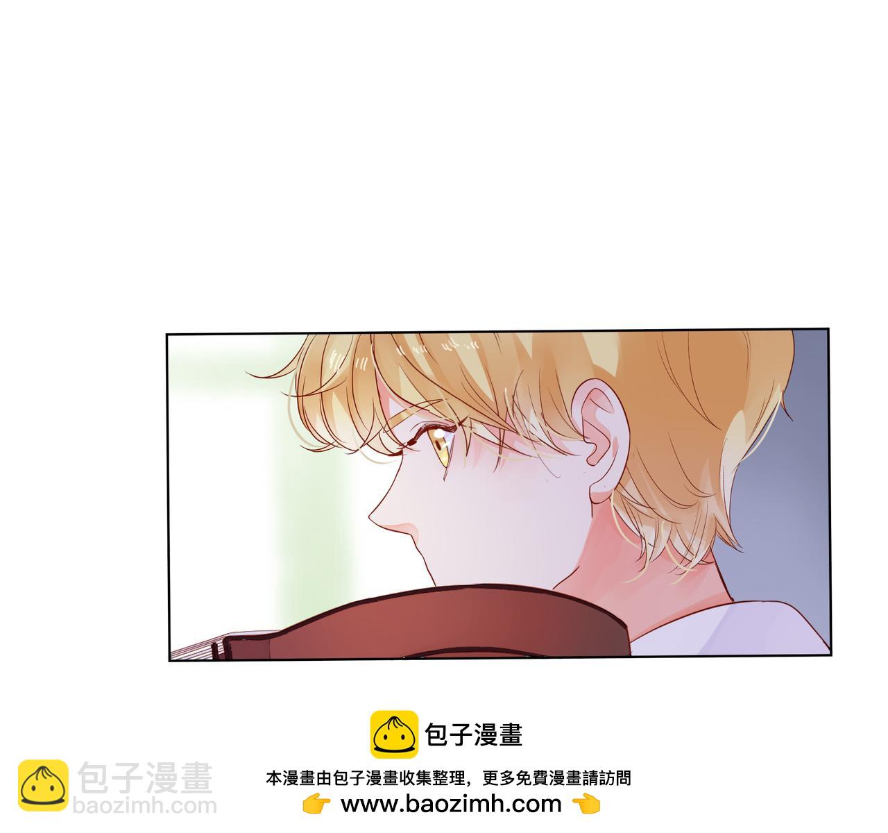 他從雨中來 - 第57話 他來了(1/2) - 2