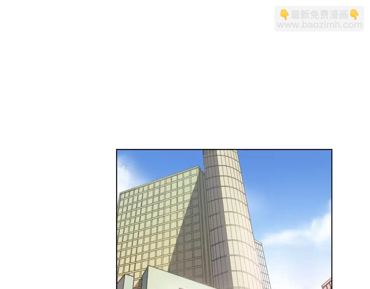 他從雨中來 - 第57話 他來了(1/2) - 1