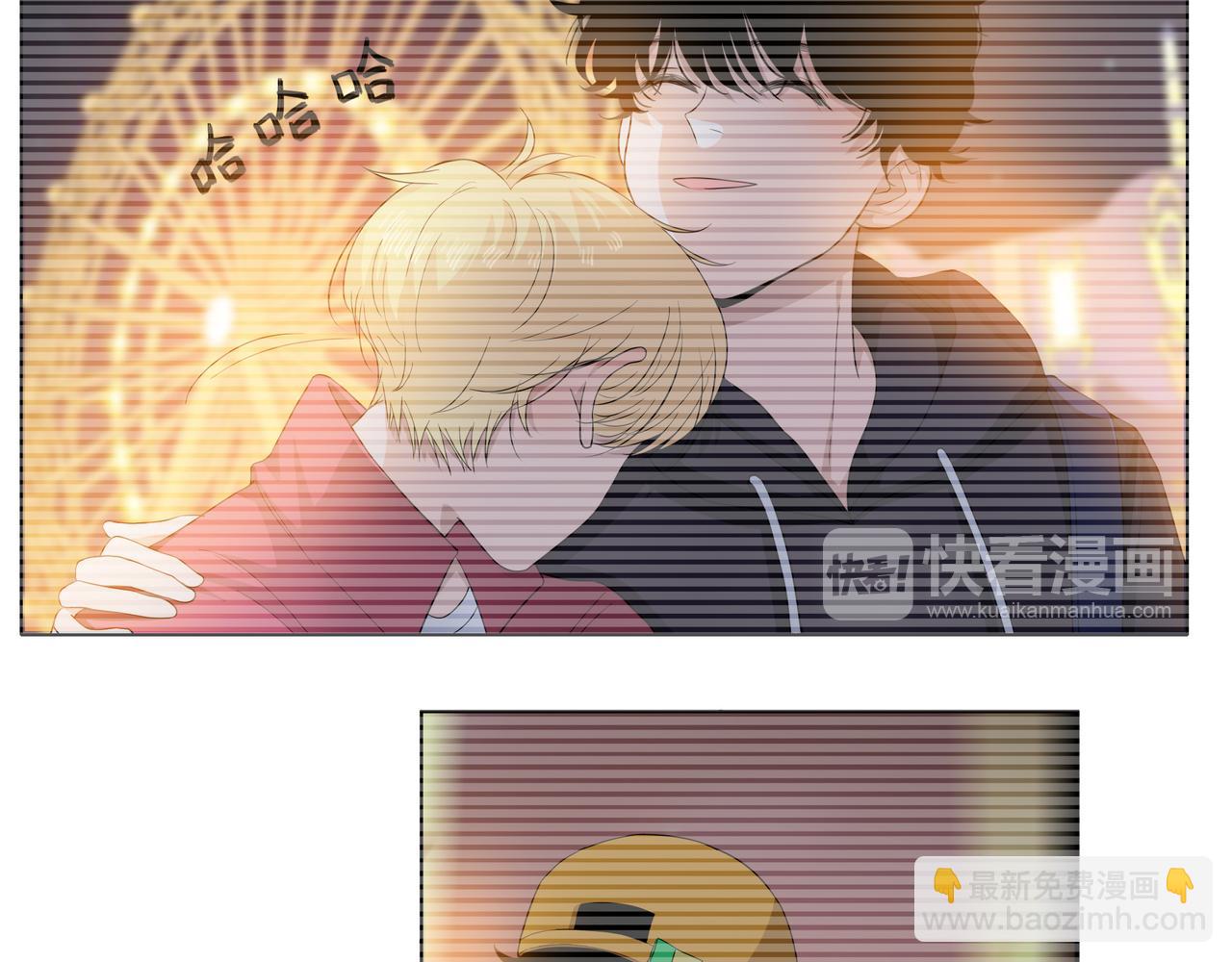 他從雨中來 - 第59話 緋聞風波(1/2) - 4