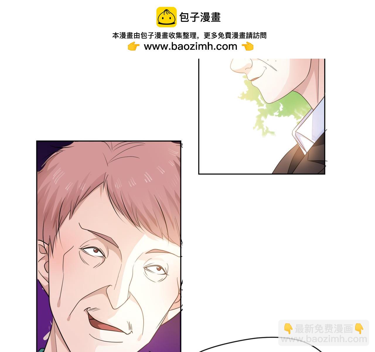 他從雨中來 - 第59話 緋聞風波(1/2) - 3