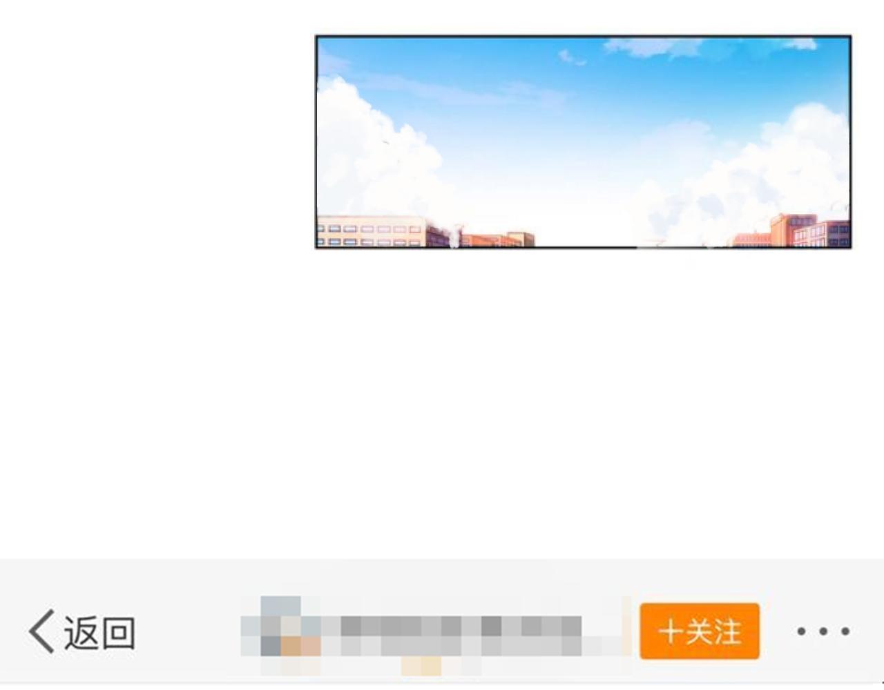 他從雨中來 - 第59話 緋聞風波(1/2) - 4