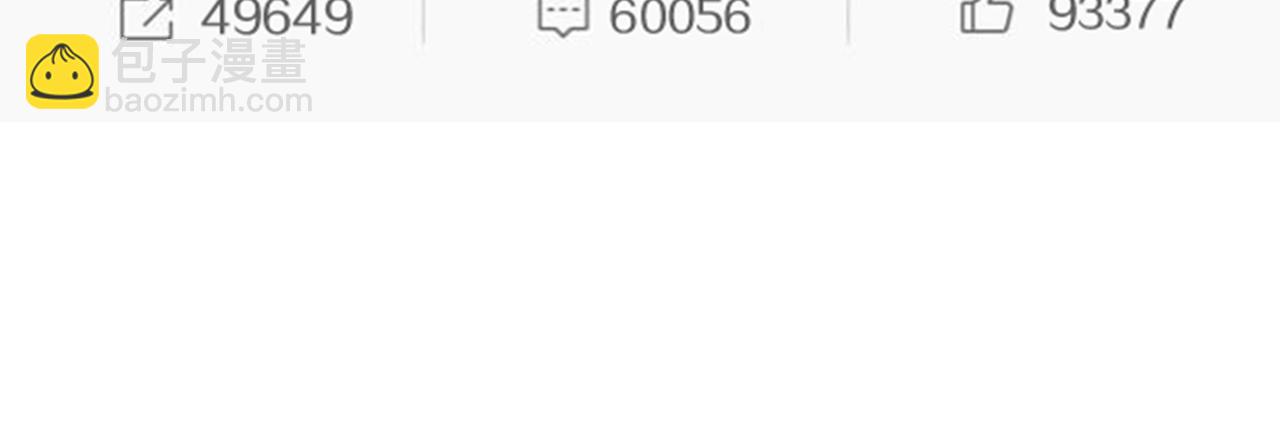 他從雨中來 - 第59話 緋聞風波(1/2) - 7