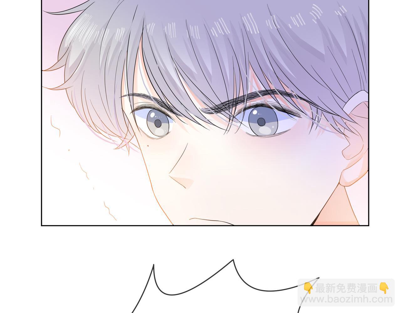 他從雨中來 - 第59話 緋聞風波(1/2) - 1