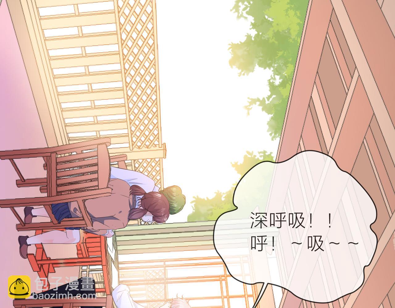 他從雨中來 - 第59話 緋聞風波(1/2) - 4