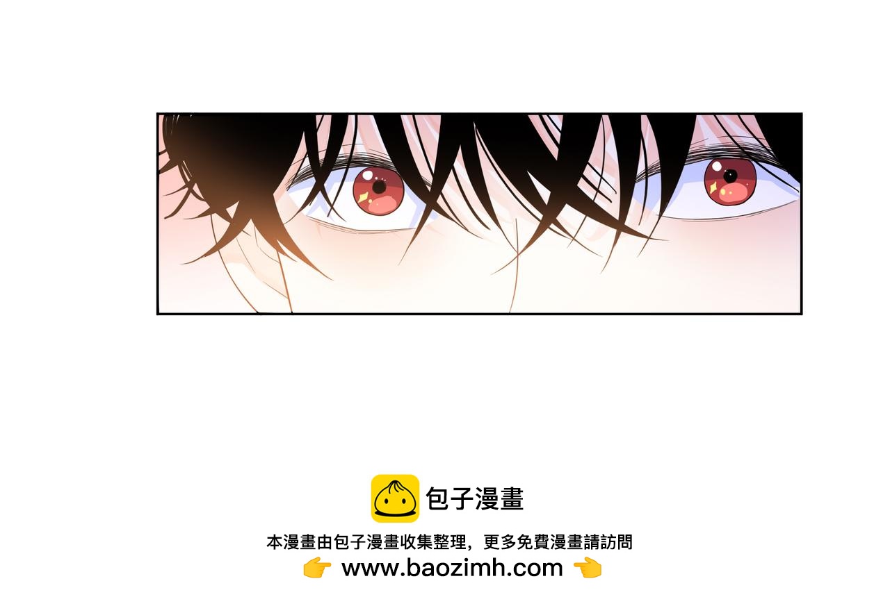 他從雨中來 - 第59話 緋聞風波(1/2) - 2