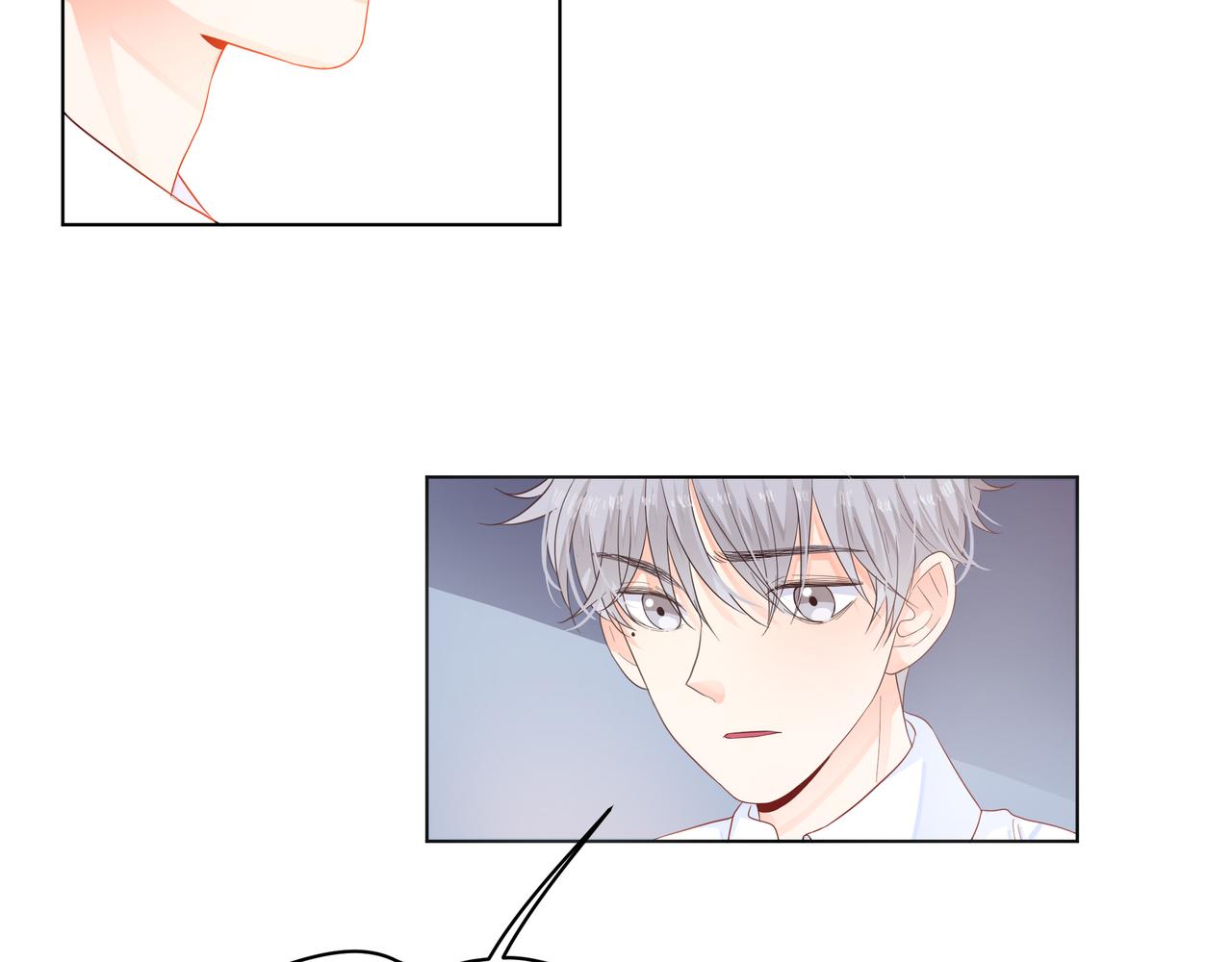 他從雨中來 - 第59話 緋聞風波(2/2) - 3