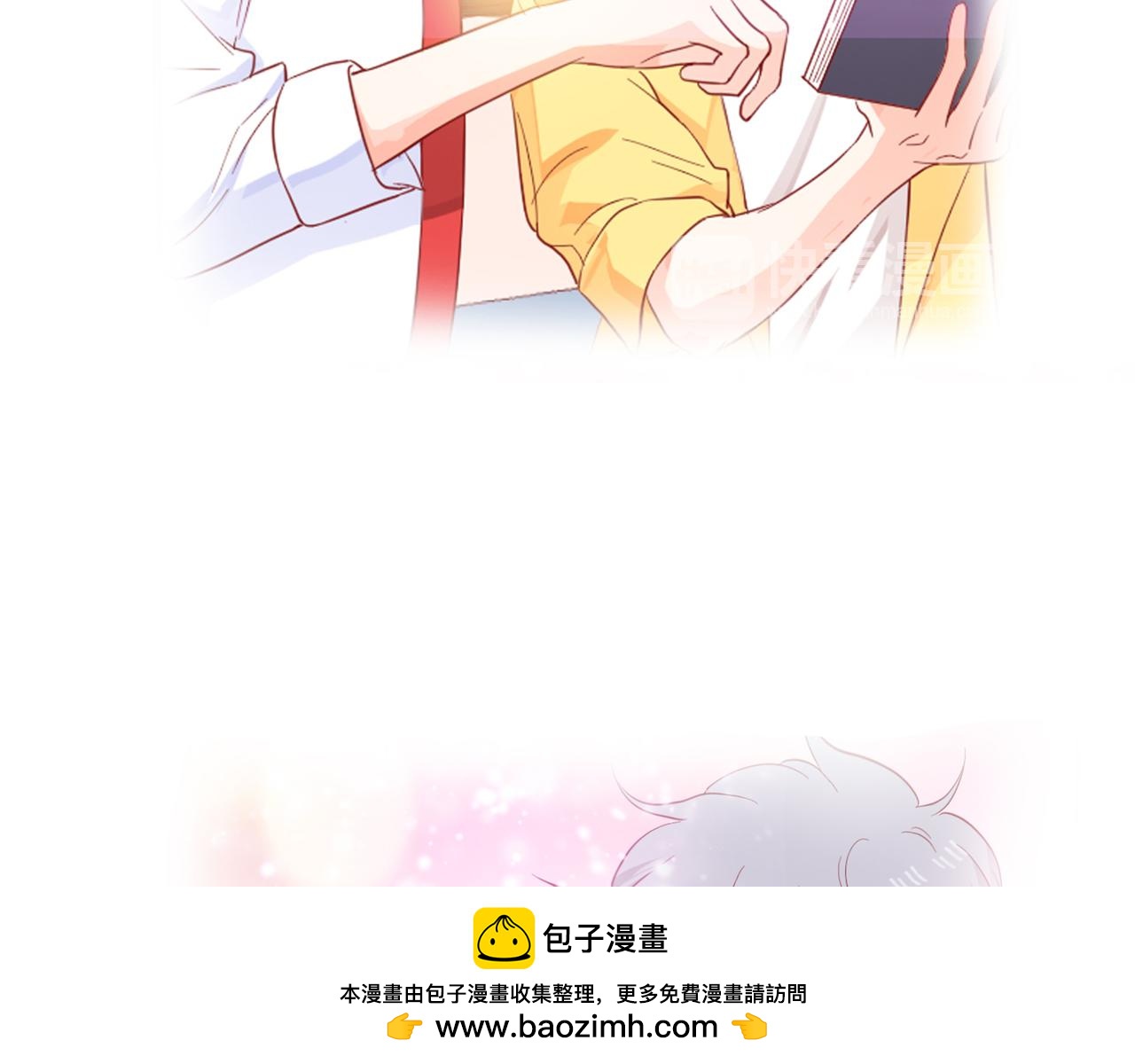 他從雨中來 - 第59話 緋聞風波(2/2) - 7