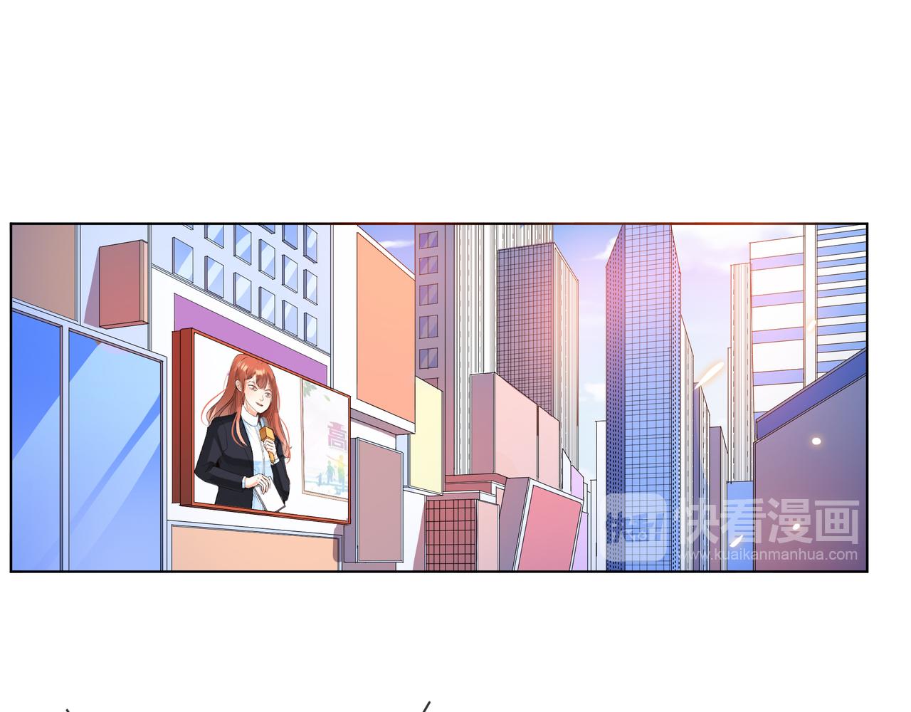 他從雨中來 - 第61話 反擊(3/4) - 3