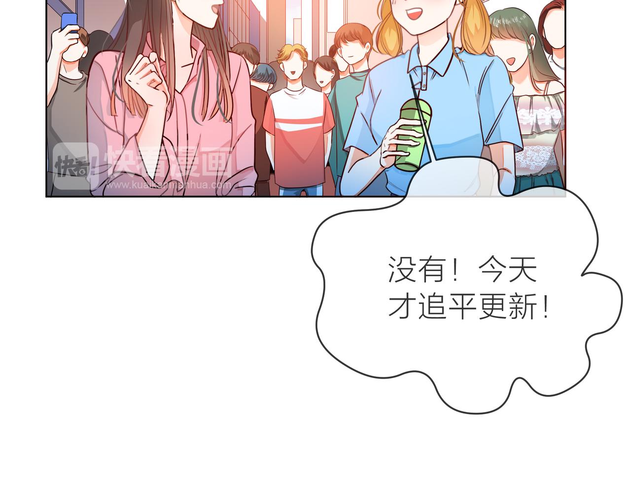 他從雨中來 - 第61話 反擊(3/4) - 7