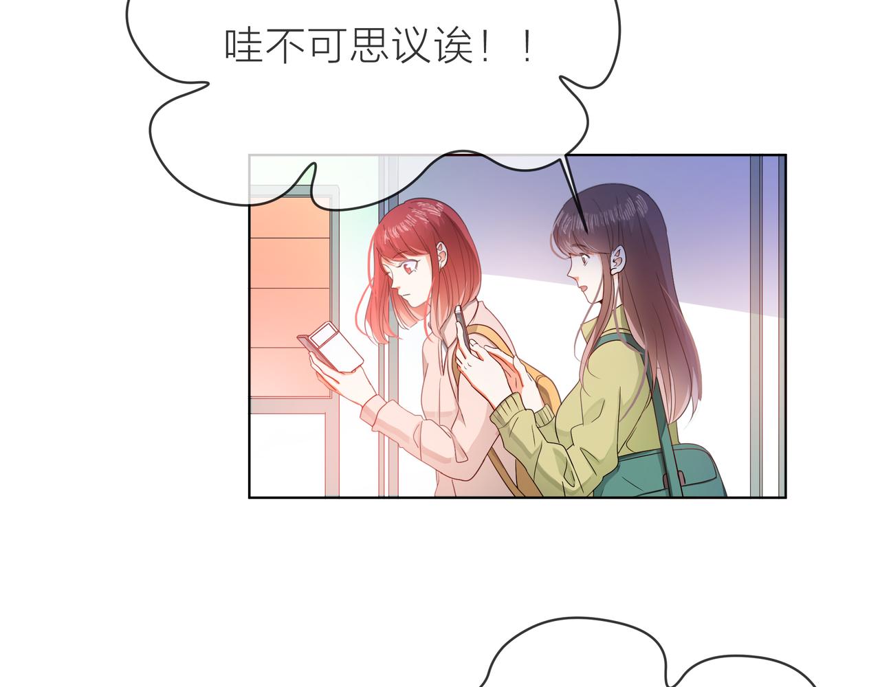 他從雨中來 - 第61話 反擊(3/4) - 1