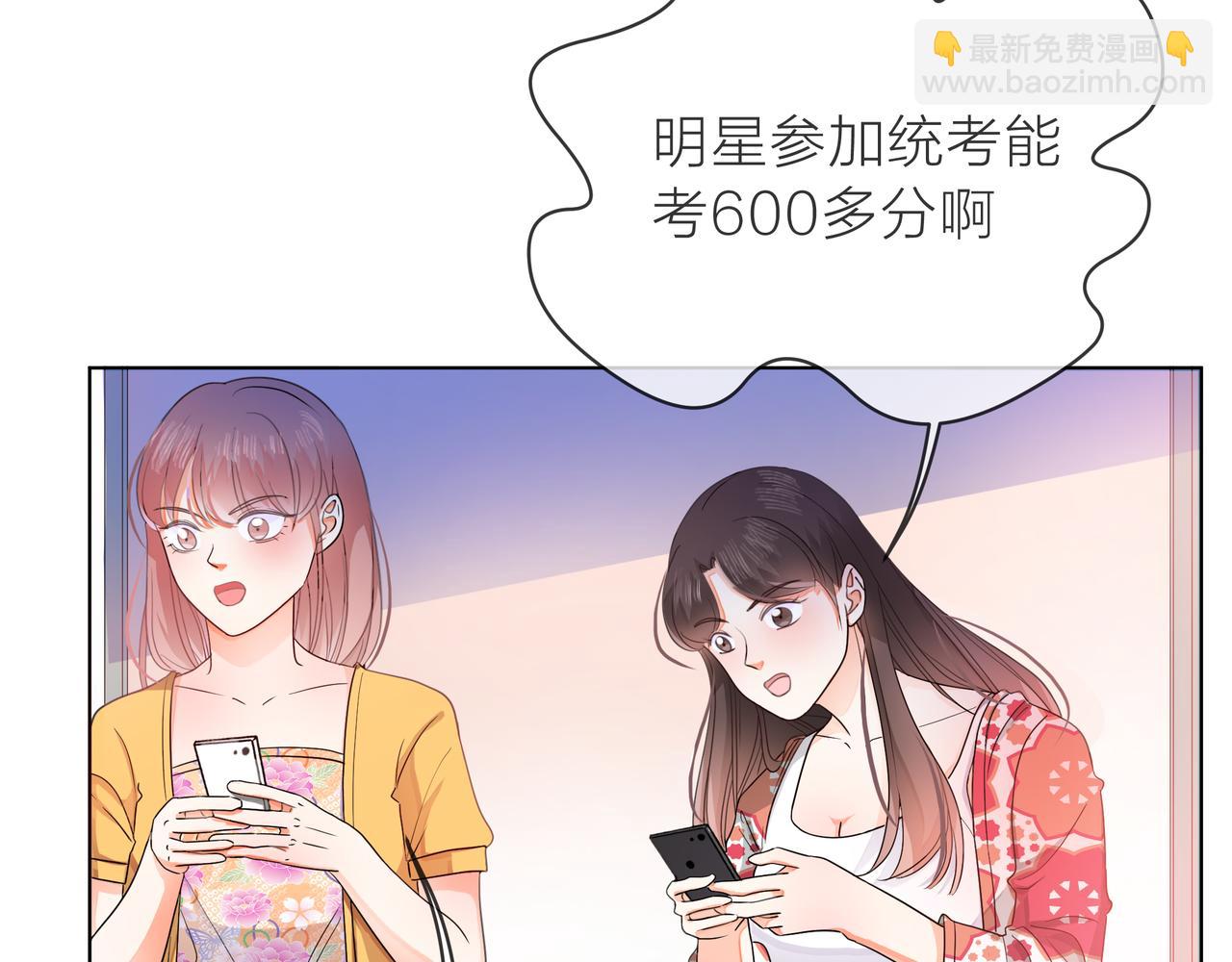 他從雨中來 - 第61話 反擊(3/4) - 2