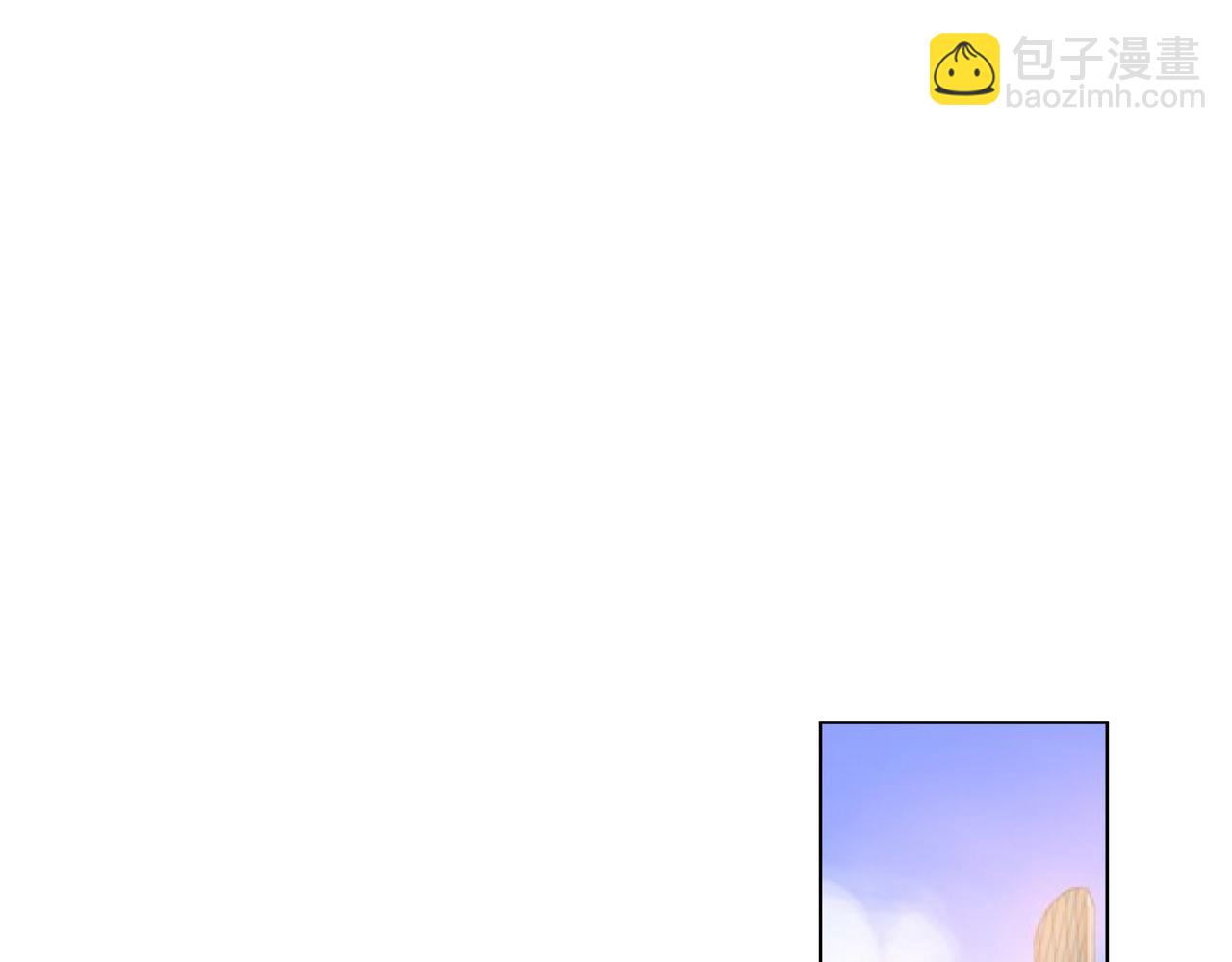 他從雨中來 - 第61話 反擊(3/4) - 5