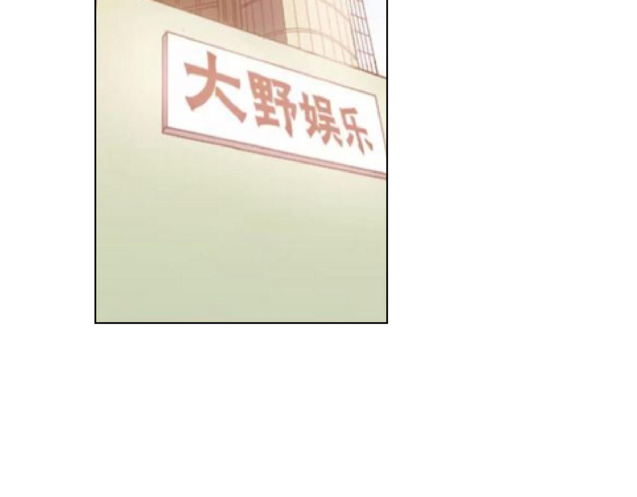 他從雨中來 - 第61話 反擊(3/4) - 7